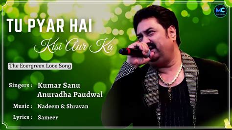 tu pyaar hai kisi aur ka lyrics